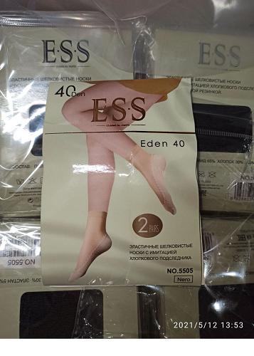ESS 5505 Носки женские